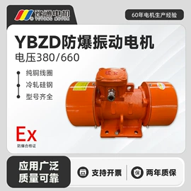 机械用电动机;筛选设备;其他弹簧