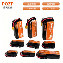 ���˻��߱��ʵ��(1550-22000)mAh�മ ( 14.8-22.2)V��ԽFPV����