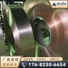 C194 C19400 KFC引线框架用铜带 铁青铜带 高强度导电铁青铜棒