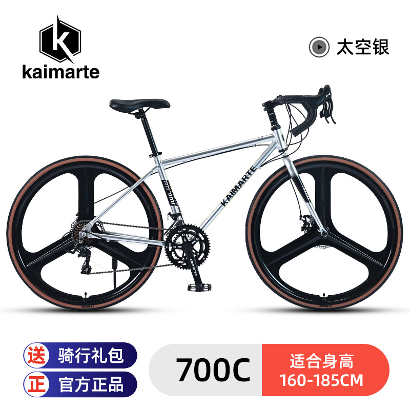 Camat bicicleta de montaña los hombres adultos velocidad variable aleación Aluminio 700C mango curvo carretera carreras estudiante