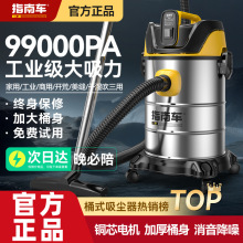 吸尘器家用大吸力小型车用大功率保洁地毯装修美缝工业吸尘机