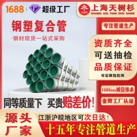 波纹管;其他塑料管;PE管