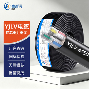 �����Xо��|��2 3 4 5о10 16 25 35 50 95ƽ�������ľ�YJLV��|
