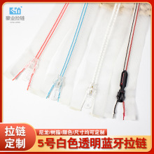 定制透明牙拉链树脂特殊牙胶骨带服装PVC拉链定做工厂批发