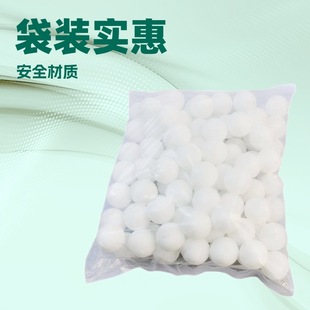 [Ready Stock] 100 Pieces of Export Surplus Orders Environmentally Friendly Abs40+ Seamed Three-Star Balls Without Stickers Can Be Used as Logos