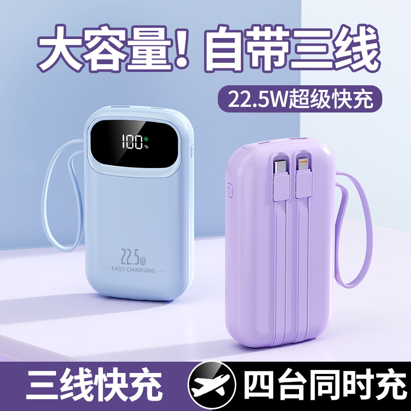 Comes with Cord Power Bank 20000 Mah Real Standard Fast Charging Compact Portable Large Capacity Gift Mobile Power Supply Wholesale