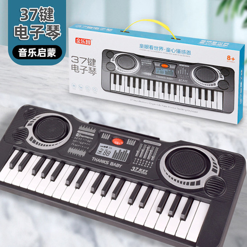 Electronic keyboard 61-key multifunctional children's toy Amazon cross-border best selling educational musical instrument set microphone piano