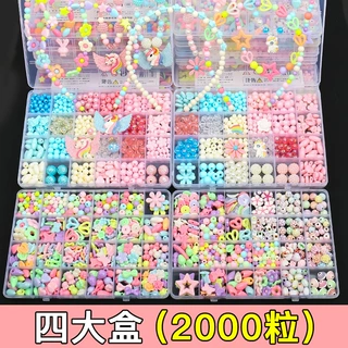 儿童手工diy串珠手链项链穿珠子女孩制作材料包饰品宝宝益智玩具