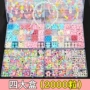 手工儿童制作女孩材料包