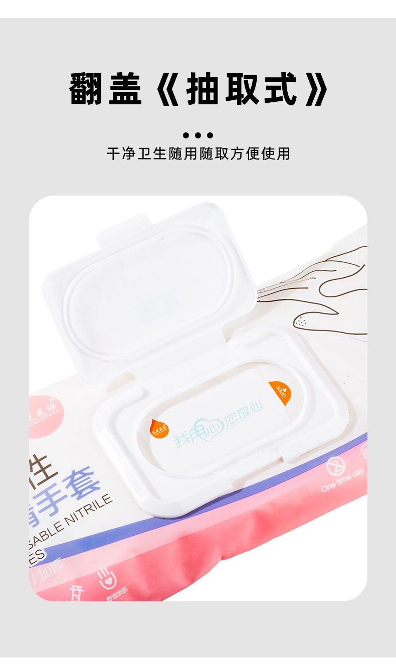 手套_16