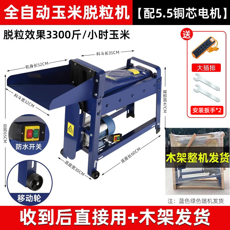 手回しトウモロコシ脱穀機家庭用小型新しい手動トウモロコシ脱穀機電動トウモロコシ脱穀機|undefined