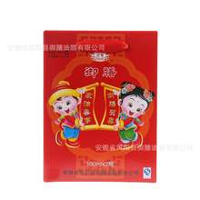 御膳牌纯芝麻油100ml*2头道初榨麻油香油批发家用凉拌香油