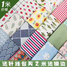 老粗布棉麻布料布料清仓处理麻布窗帘简约现代茶几沙发盖布亚桌布