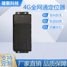 �O�����b�乤��܇�Y�a̫��ܳ��RTK�߾��� 4G����GPS��λ