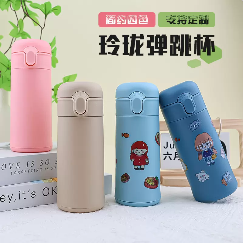 卡通双层玻璃水杯玲可爱便携杯子伴手礼礼品杯珑弹跳开盖吸管杯