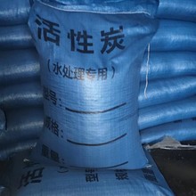 活性炭颗粒碳1000高碘值净800水处理过滤散装碳工业中央净水椰壳4