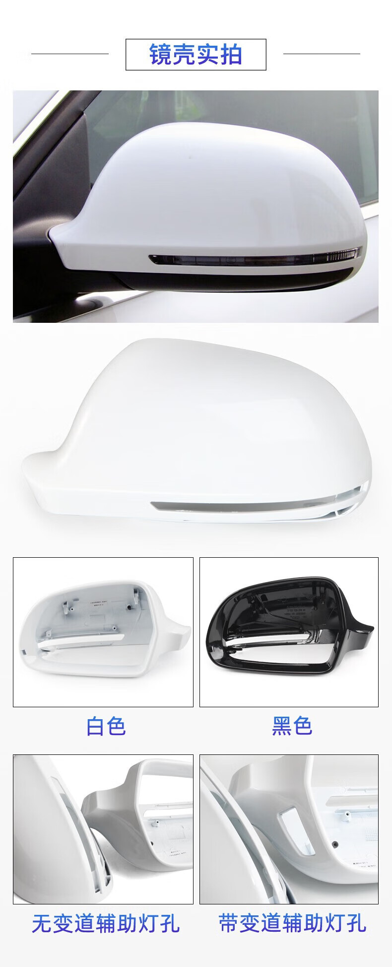 Suitable for Audi A6L Rearview Mirror Housing, Reversing Mirror, Reflector, Heated Mirror Lens, Turn Signal Light, Left and Right, 09-18 Models