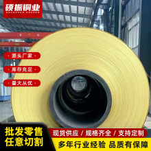 H62 薄铜板黄铜片黄铜皮垫片0.1 0.2 0.3 0.5mm黄铜带黄铜片