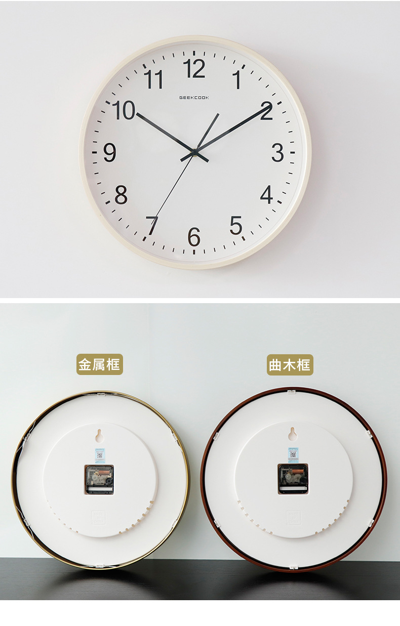 精工数刻5_12.jpg