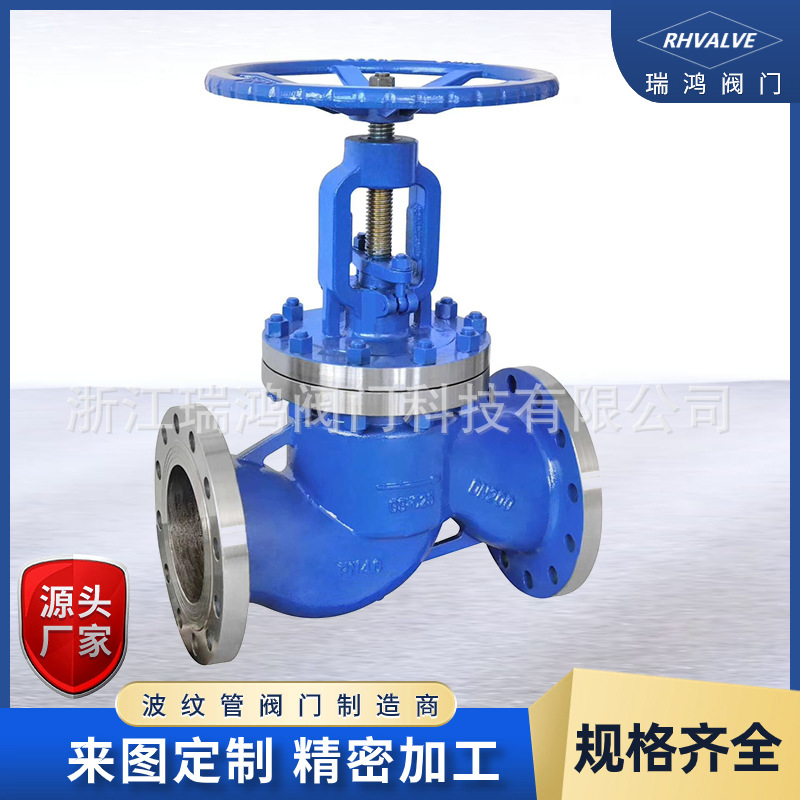 生产销售德标截止阀 德标手动截止阀 德标法兰截止阀