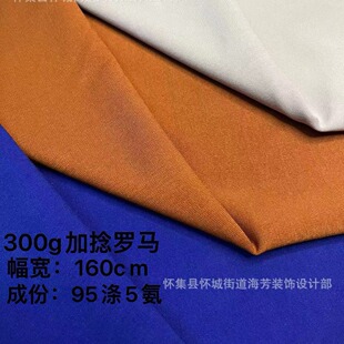300-320g�����_�R��ᘿ��ߏ�����ѝ�ӕr�b�l�������\����ĥ����