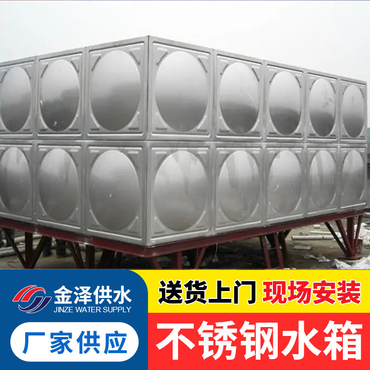 不锈钢人防水箱 变频供水 屋顶保温组合式不锈钢保温水箱