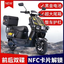 3000瓦电动车电瓶车72v电动摩托车踏板高速爬坡NFC智能长跑王96v