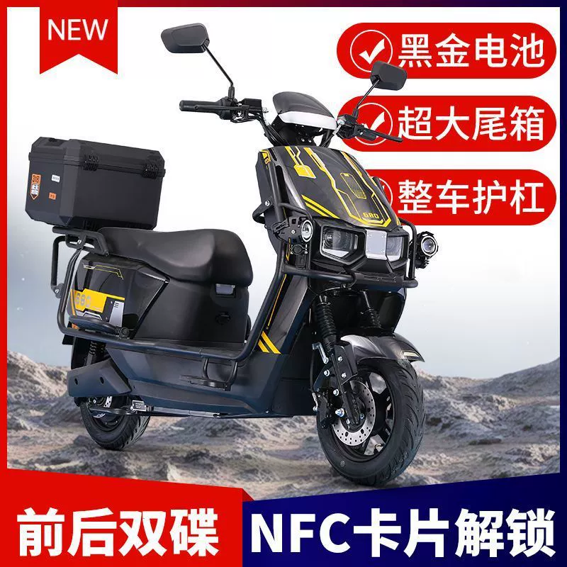 3000W электромобиль аккумуляторная машина 72V электрический мотоцикл педальный высокоскоростной подъем NFC умный дальнобойный король 96V.