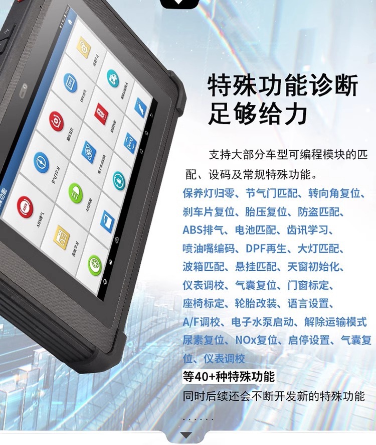 Yuanzheng LAUNCH X431PADV car computer diagnostic instrument OBD fault decoder detector online programming
