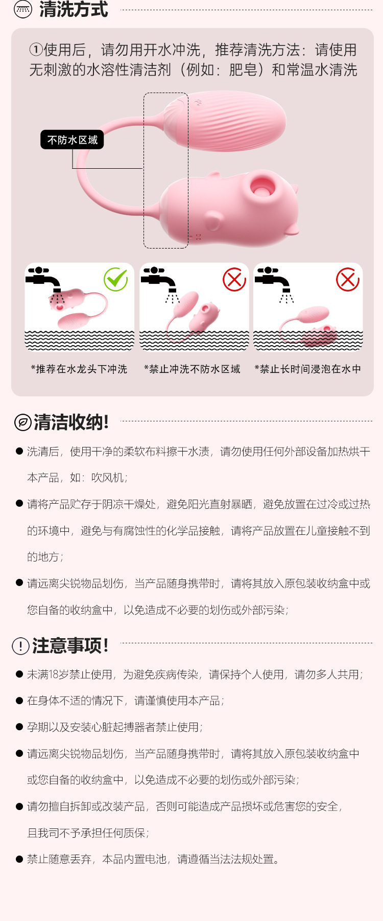 Peach Heart Bear Suction Vibrator with App Control, Pink ABS and Silicone, Compact Dual-Piece Design — detail image 26