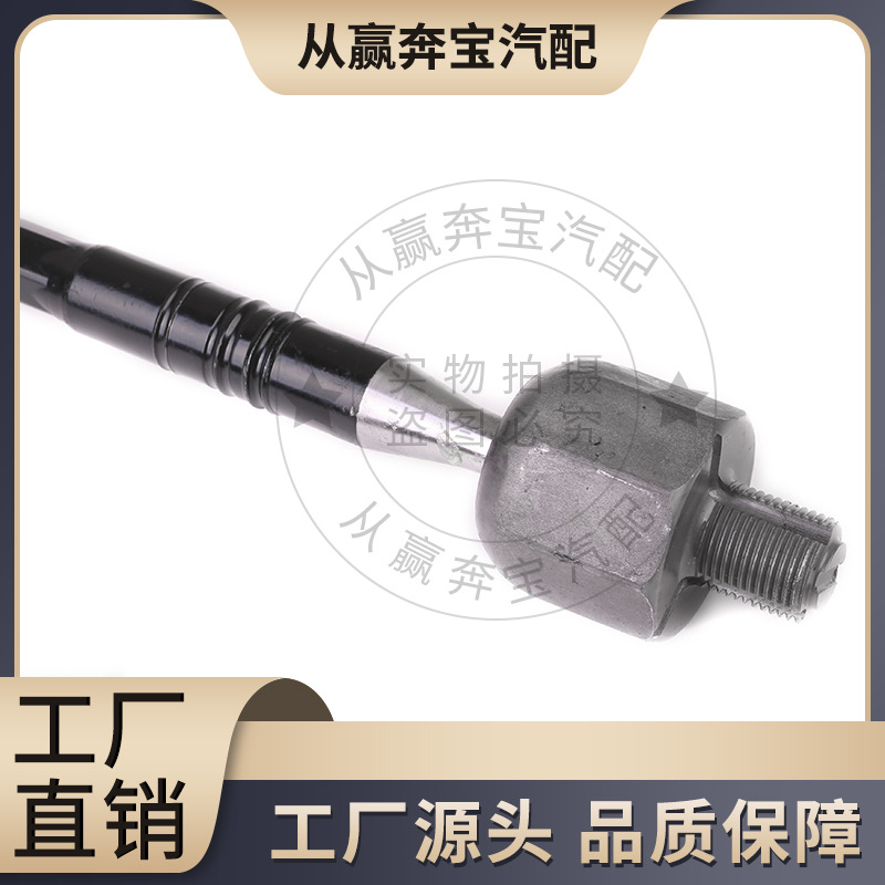 Applicable to BMW X5E53 steering machine inner and outer ball head steering tie rod ball head OE:32216751277