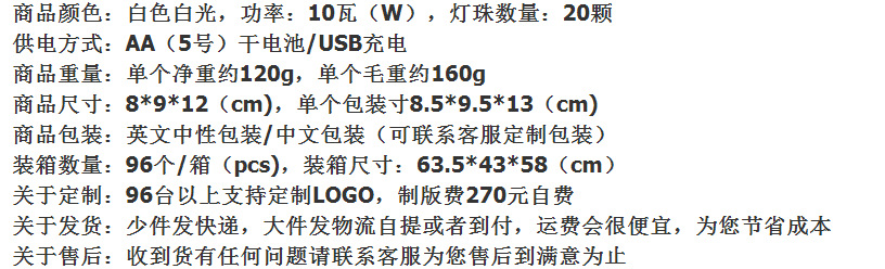 小夜灯台灯宿舍台灯 卧室喂奶灯 睡眠野营灯手提床头灯详情8