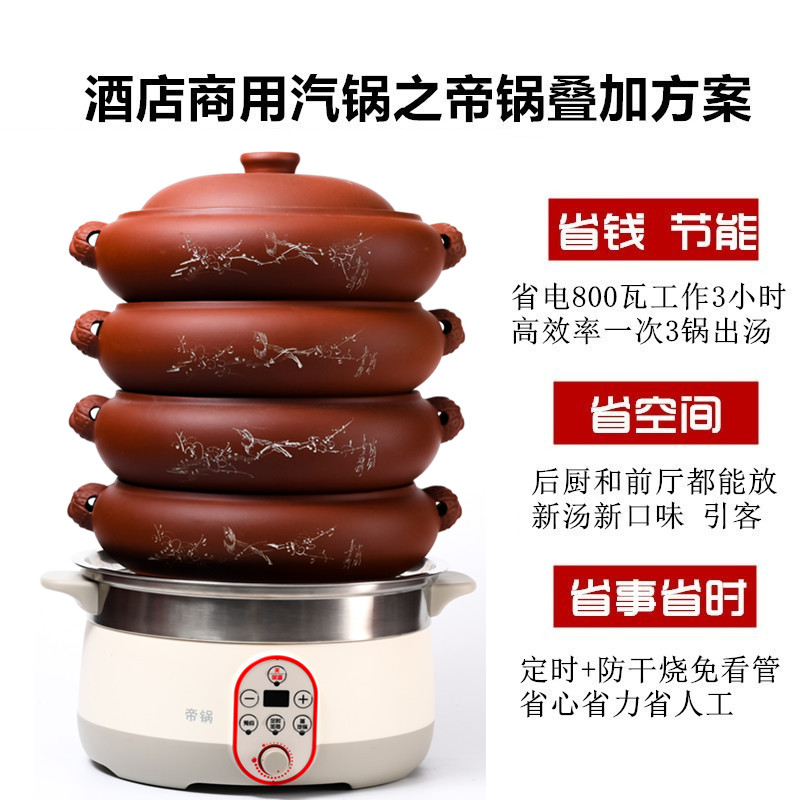 상업용 권장 1인용 냄비 4개, 냄비당 3리터, 4~7인용 냄비, 상업용 바닥 냄비 3시간 4.5L