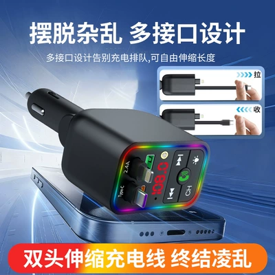 Usb/Pd Fast Charging Cross-Border — Car mp3