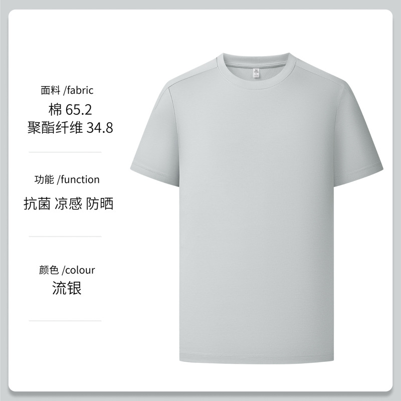 27215 поток серебро