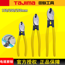 TAJIMA��u��|�Q�ྀ�����Q���Q��|���ü�6��8��10��SHP-E150