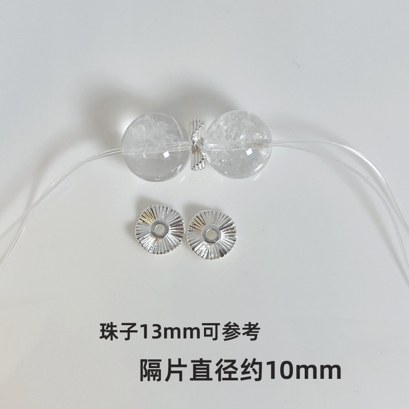 水晶DIY 亮银色控 百搭个性水晶手串隔片隔珠提溜吊坠配件|undefined