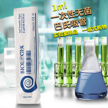 1/2/3/5ml һ���Ԝ���ι� �������� ��˹�����ܴT�A �������_��