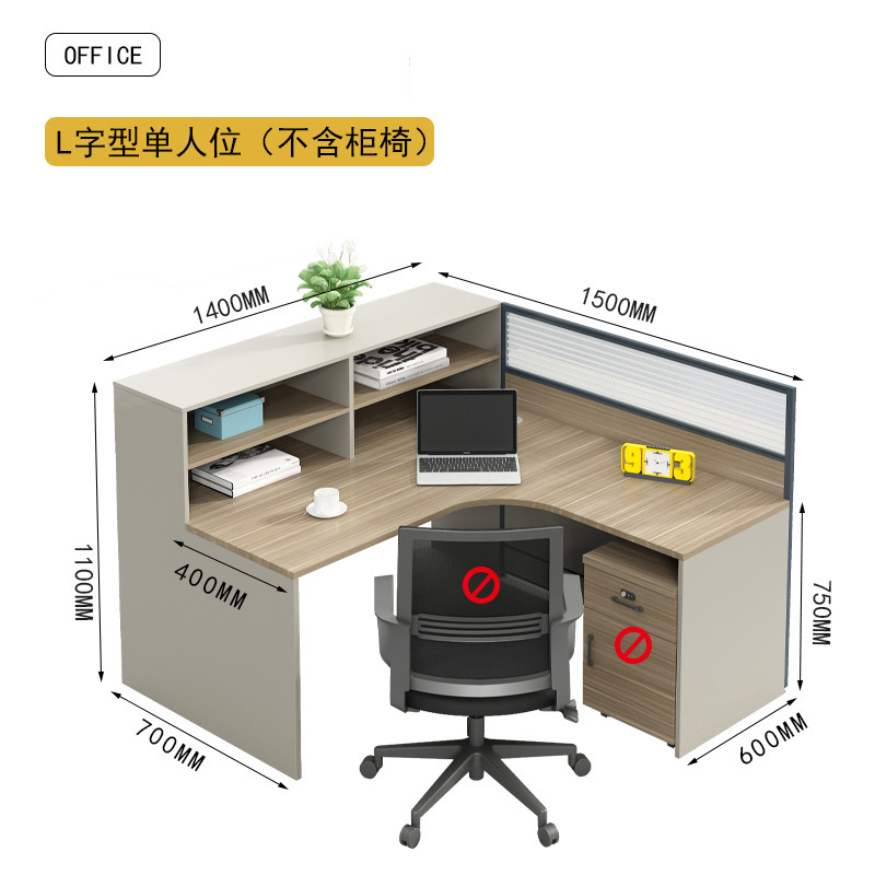 Mesa de oficina del personal para cuatro personas, escritorio de oficina de oficina de escritorio y silla combinada de pantalla de computadora del personal moderno y simple