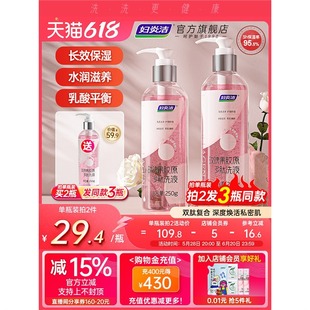 Fuyanjie Private Parts Cleansing Liquid, Female Private Parts Cleansing and Care Liquid, Antibacterial Moisturizing Lotion, Private Vulva Cleaning Liquid