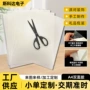 冲型夹心定制强粘双面胶