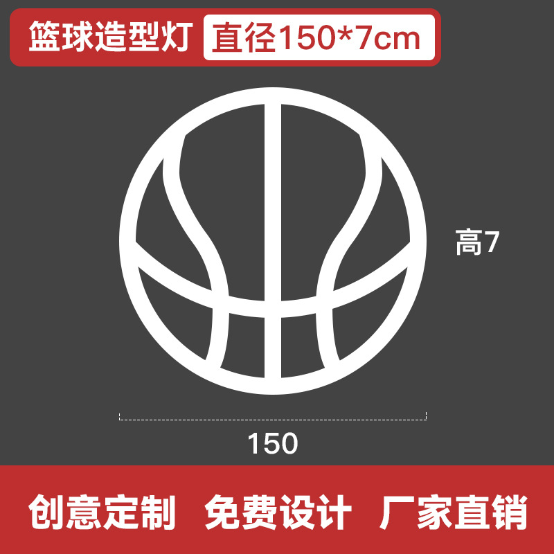 cancha de baloncesto LED lámpara de modelado gimnasio lámpara de oficina de forma diferente sala de baile lámpara de herramientas LED lámpara de forma diferente image 22