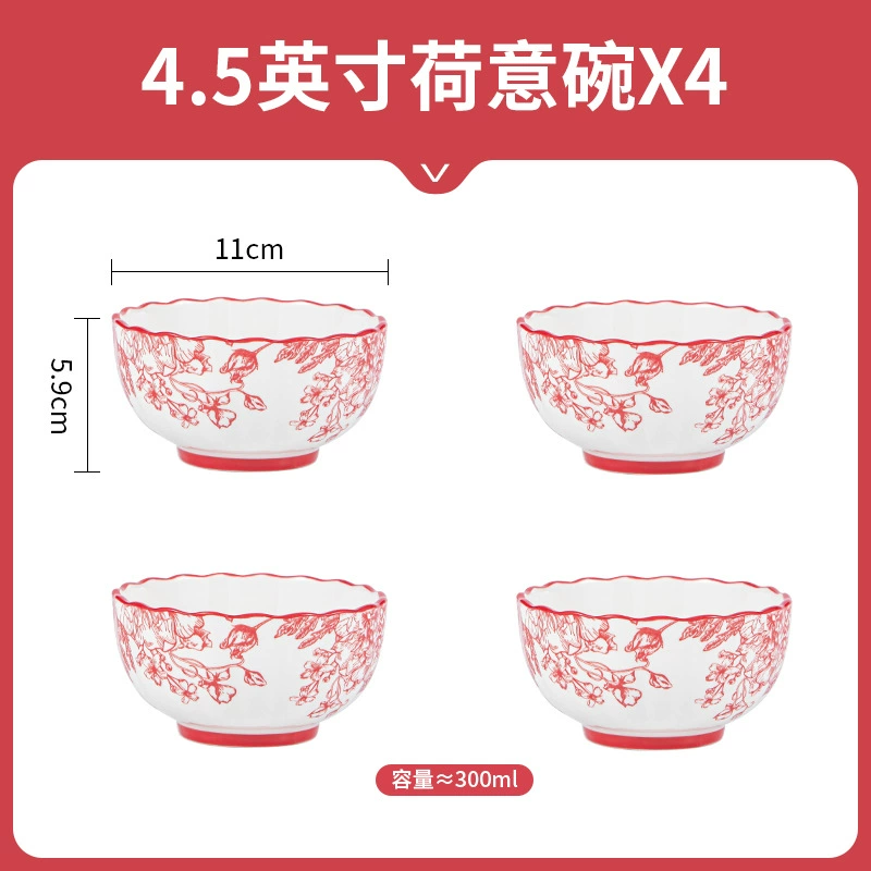 Ceramic Tableware Soup Bowl Set, Home Dining, Multiple Sizes & Gift-Box Options (Wholesale)