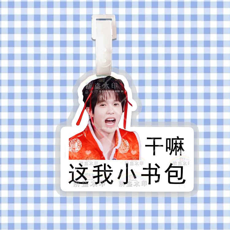 畑を耕しましょう。十個の勤天李昊荷物ブランドのカバンのストラップのチェーンを掛けて応援物の周辺の震え音を掛けます。|undefined