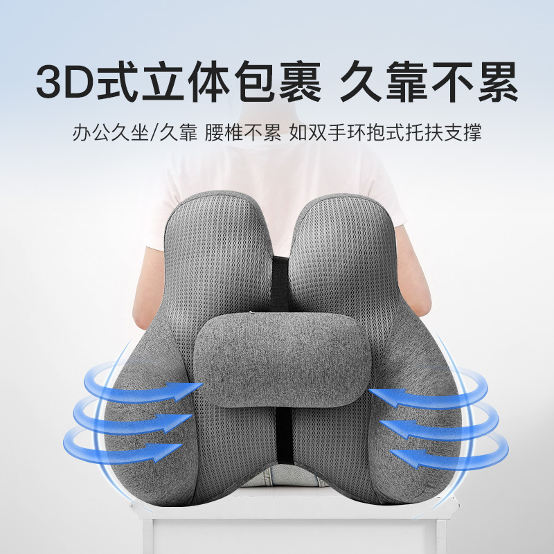 オフィス用腰痛対策クッション、腰椎サポート、睡眠、長時間座り仕事、椅子用腰痛対策、背もたれクッション|undefined