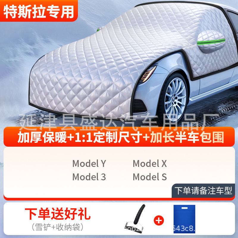 車の前の防風は冬の窓に覆われています。|undefined