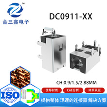 �����ʹ����DC����  DC0911-XX  ��ʽ�����DC���� ��ʽ�A��