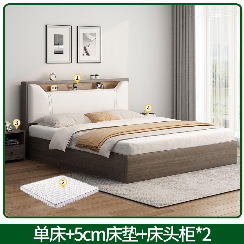 实木床双人1.8x2米主卧现代简约家用1.5米小户型出租房1.2m单人床|undefined