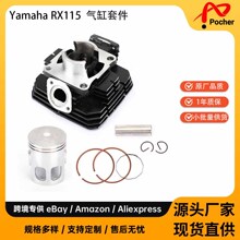 54mm Cylinder Piston Gasket Kit �m�� 1981-2006 Yamaha RX115
