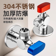 ボールコア全開大流量角弁全銅冷水ガス給湯器専用ボールバルブ三角弁スイッチ4分
